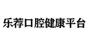 黑龙江北京雅印科技有限公司